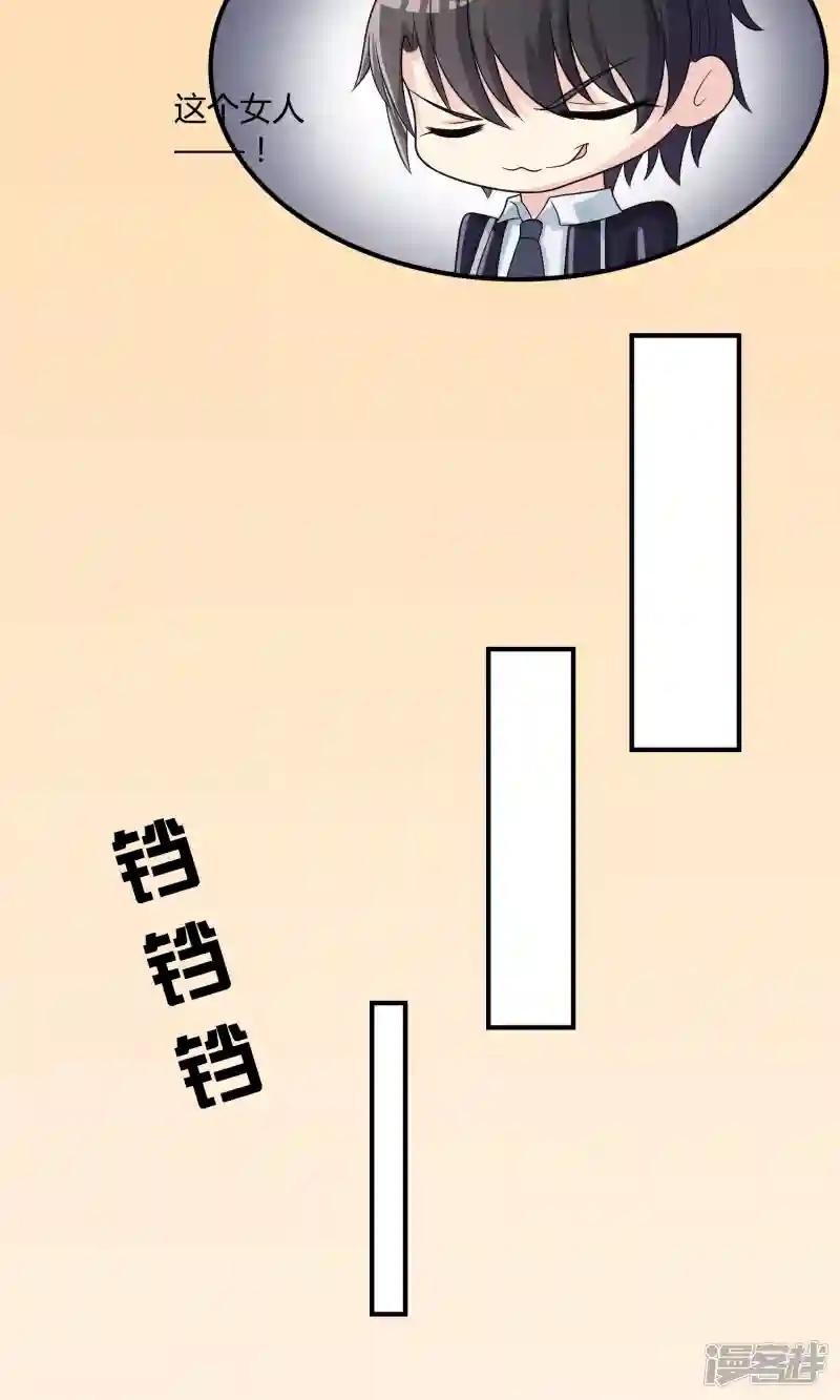 第21话 出手相助