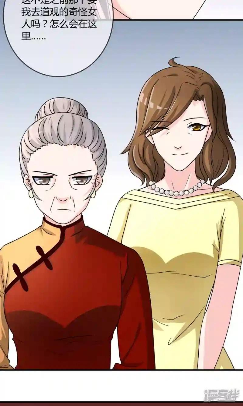 第21话 出手相助