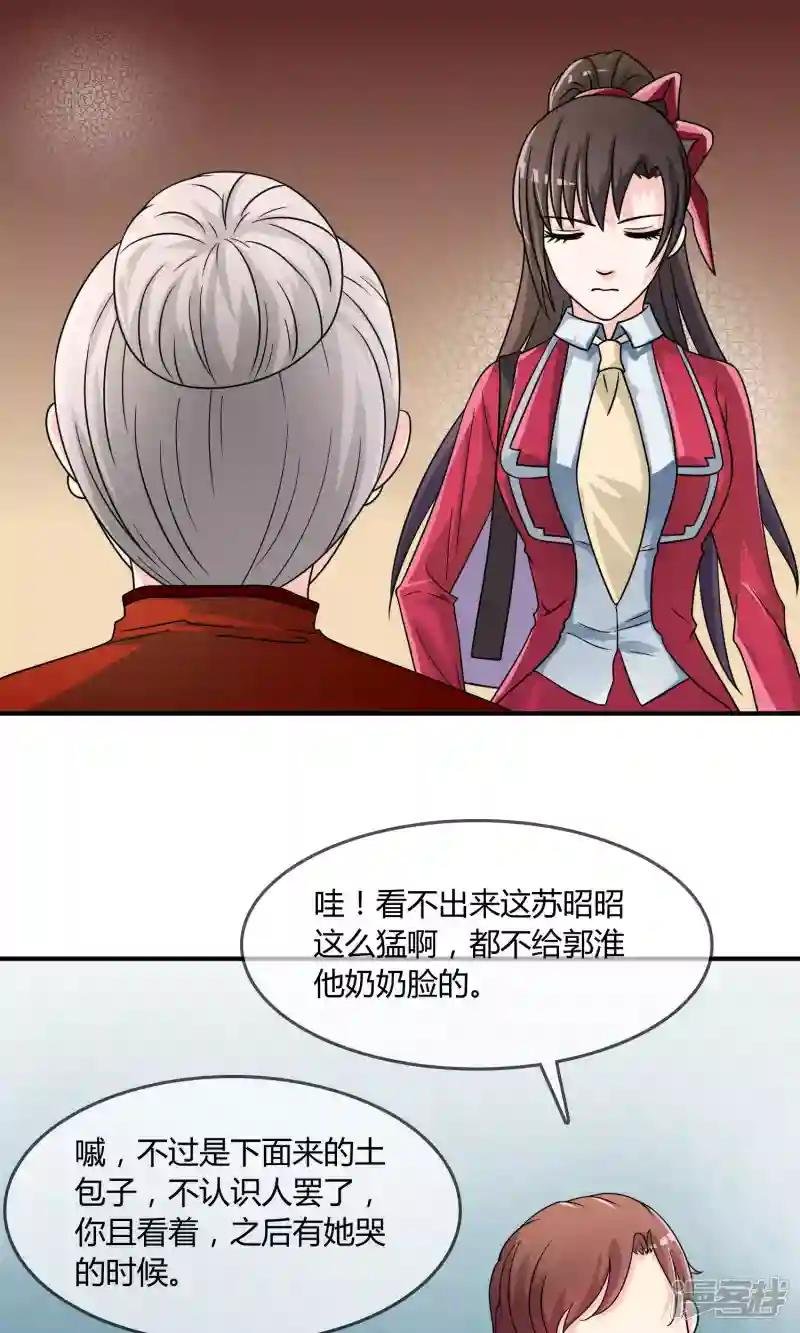 第21话 出手相助