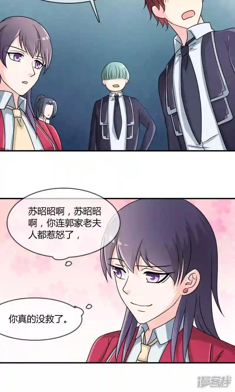 第21话 出手相助