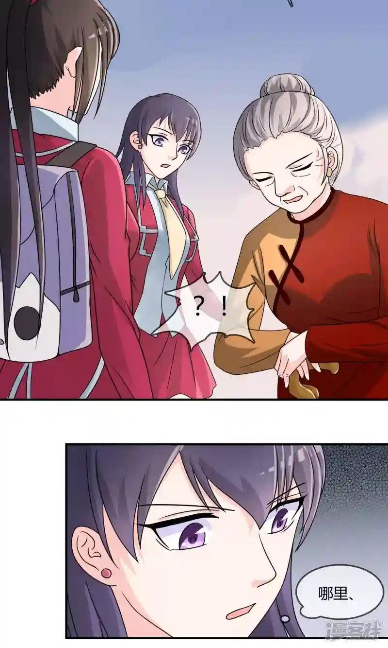 第21话 出手相助