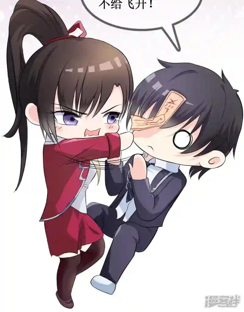 第21话 出手相助