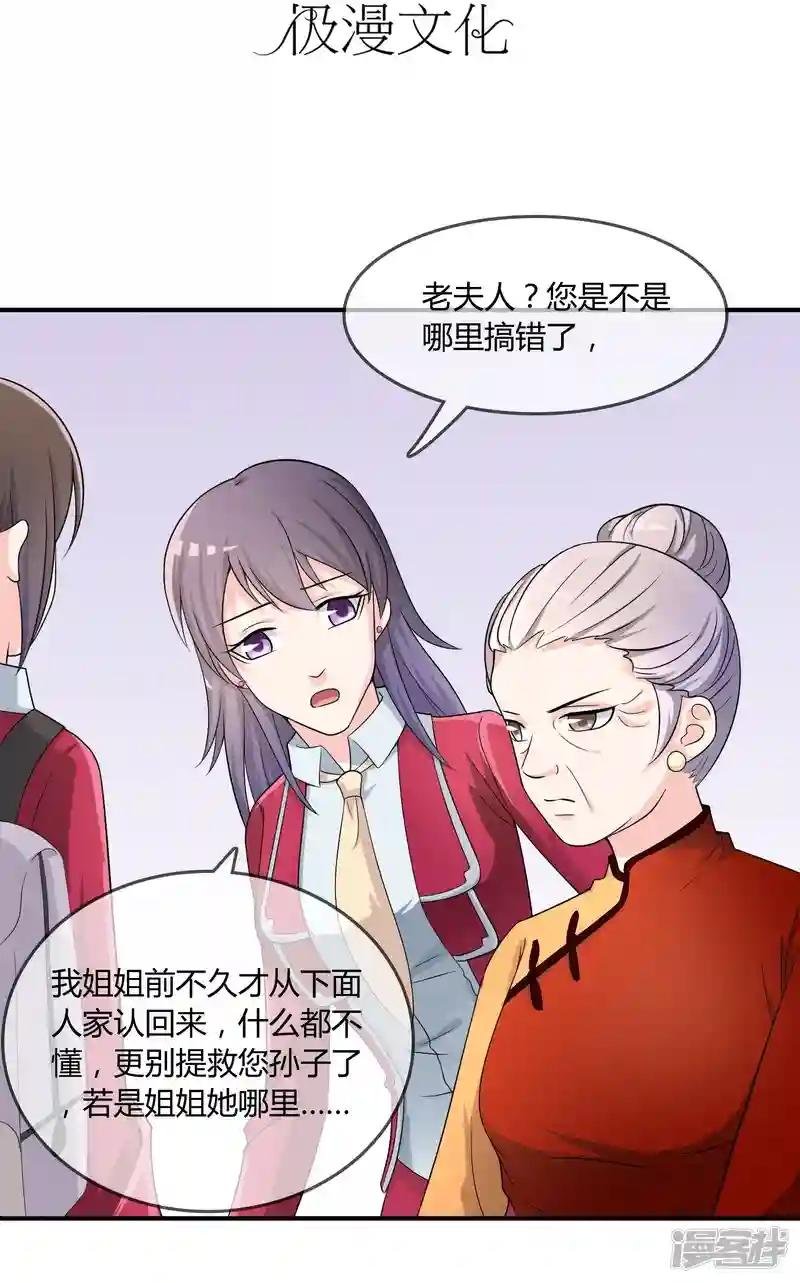 第22话 五百万