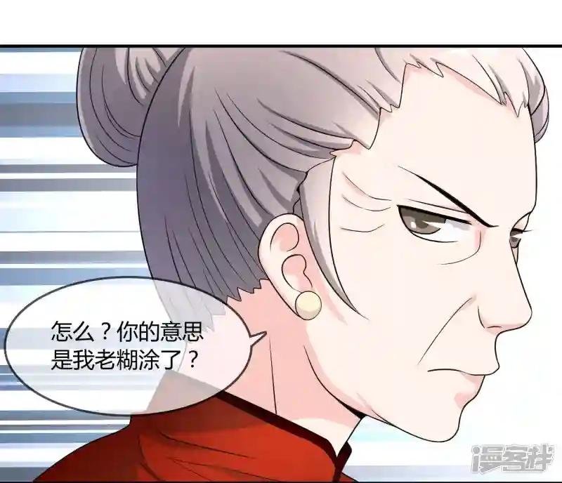 第22话 五百万