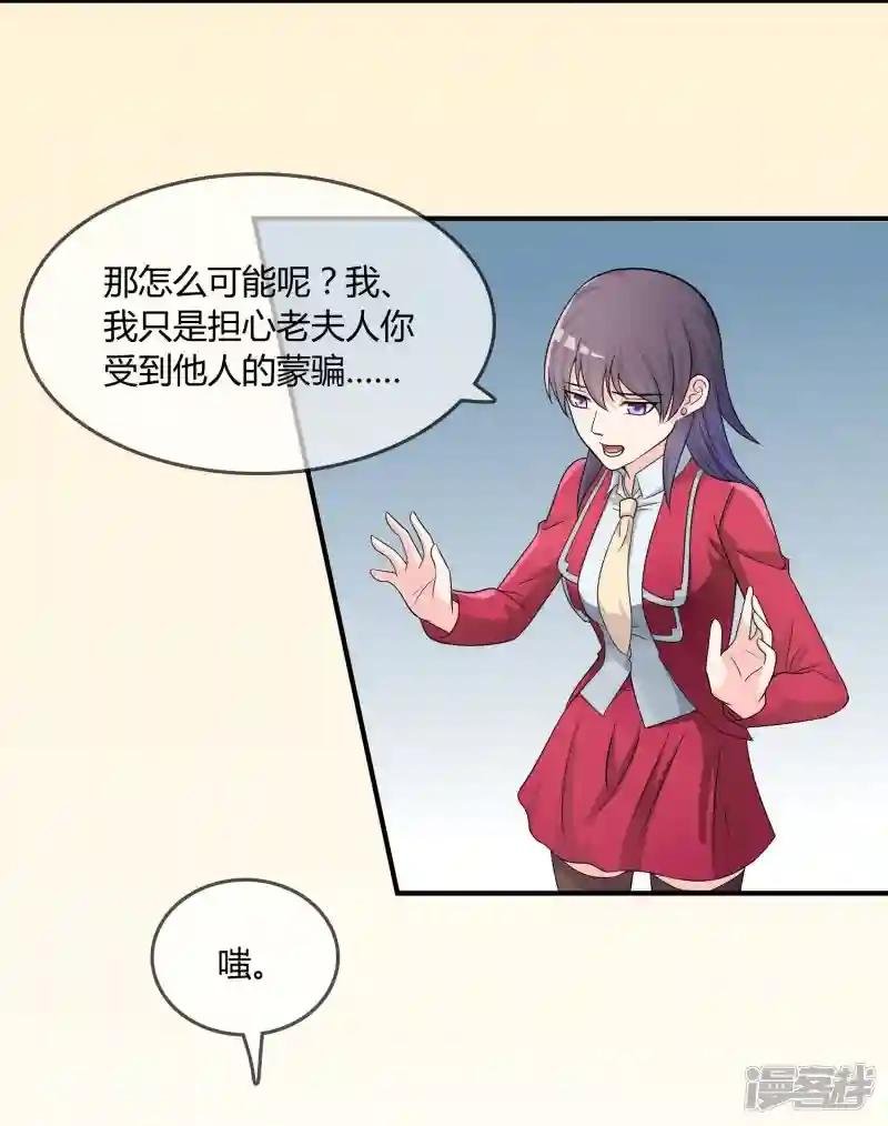 第22话 五百万