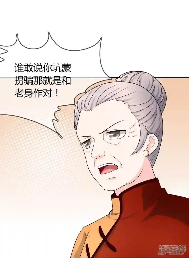 第22话 五百万
