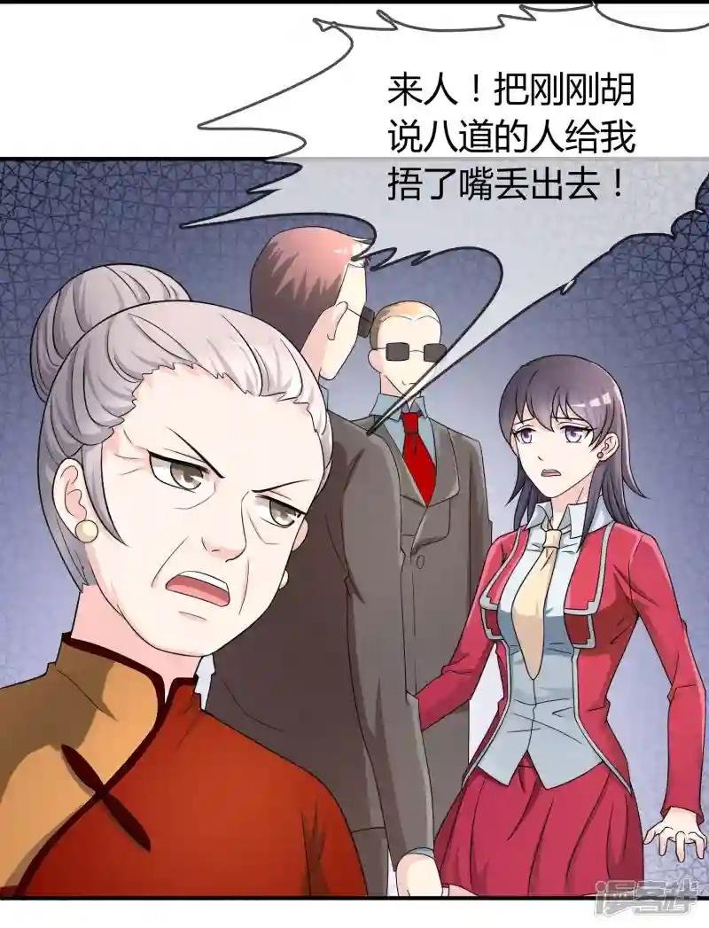 第22话 五百万