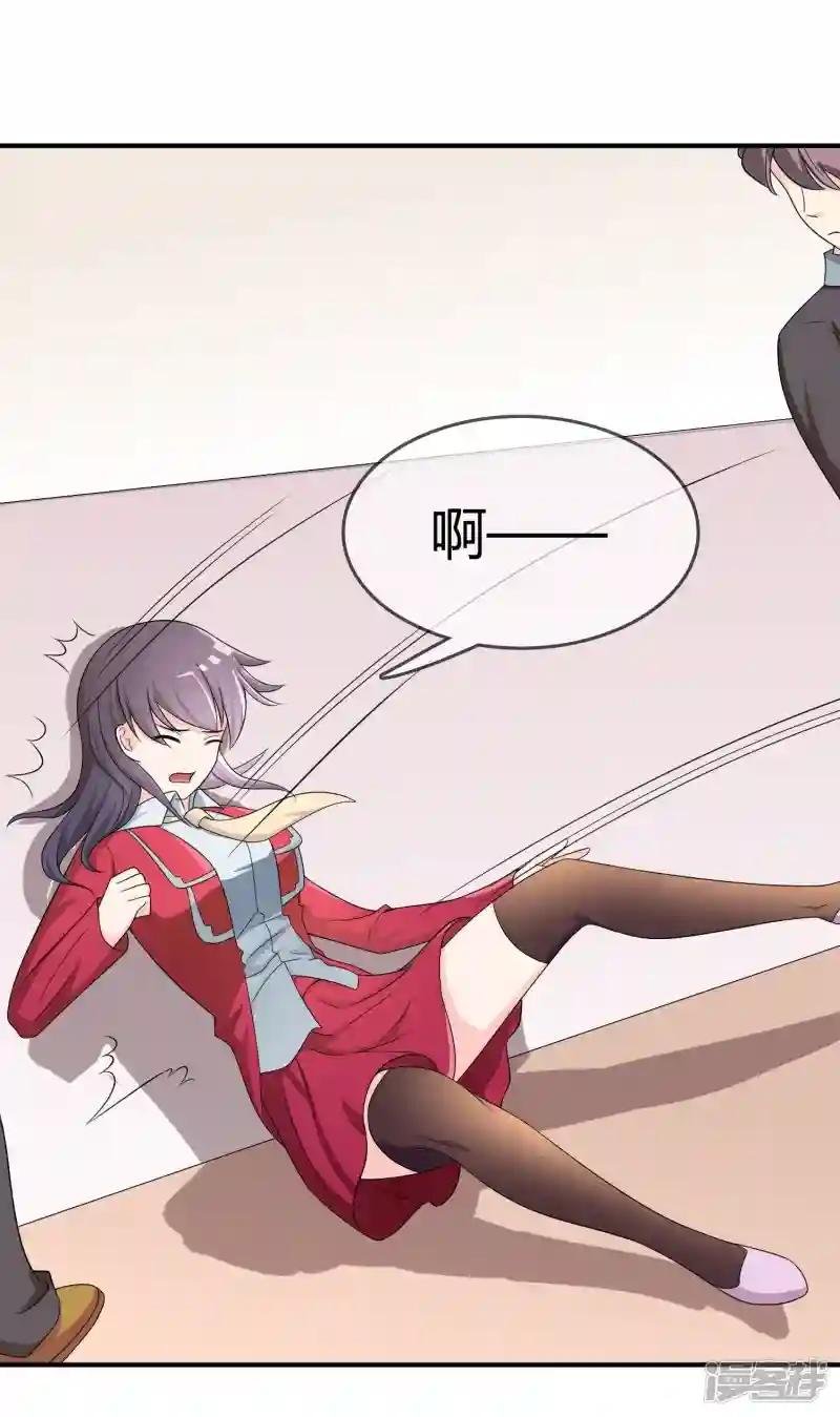第22话 五百万