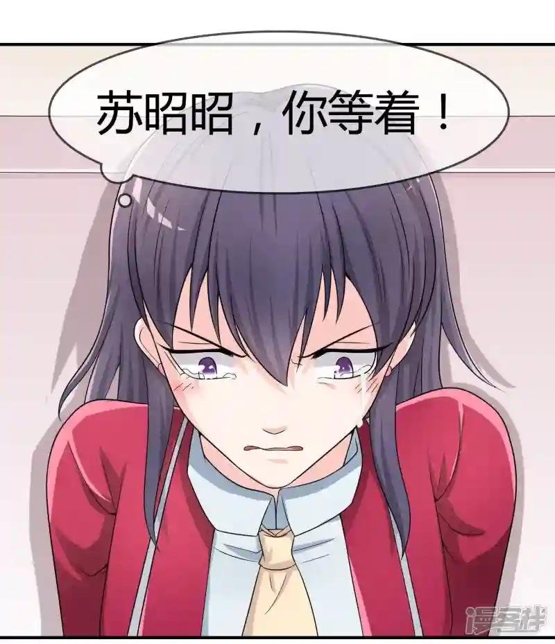 第22话 五百万