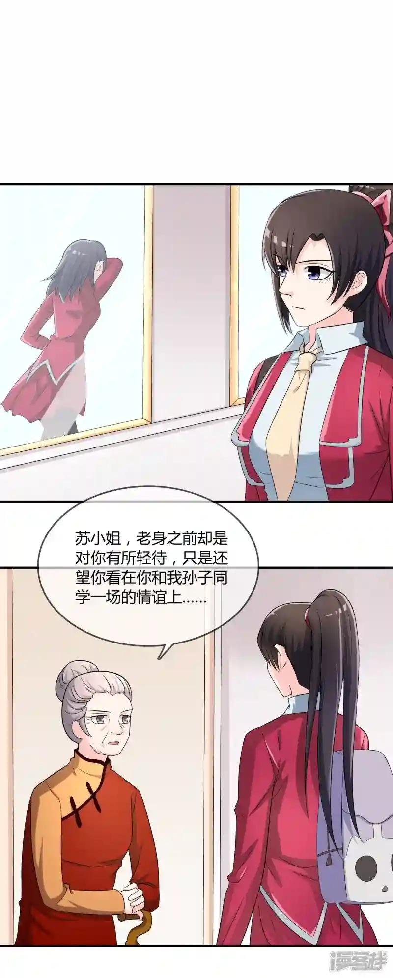 第22话 五百万