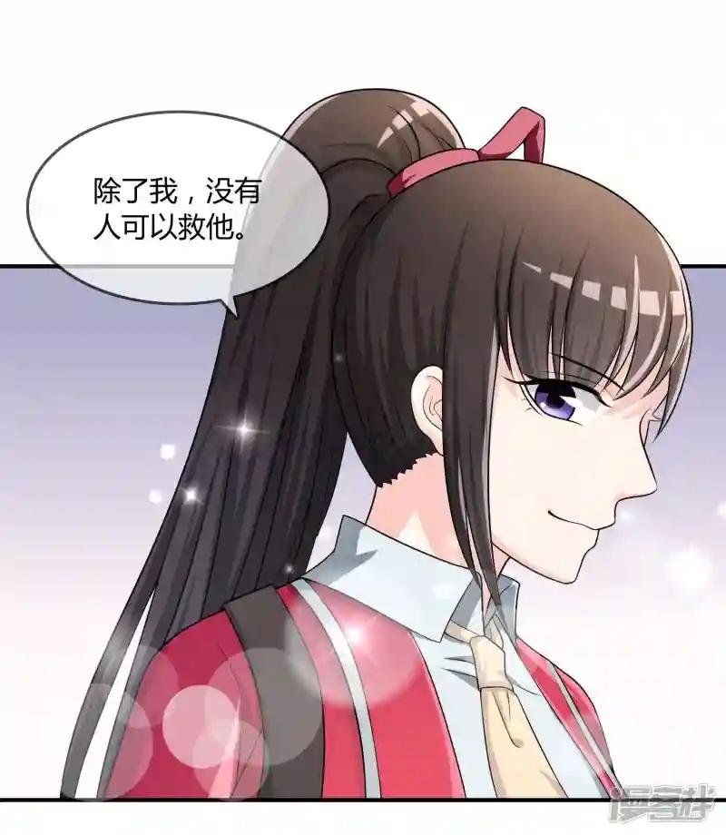 第22话 五百万