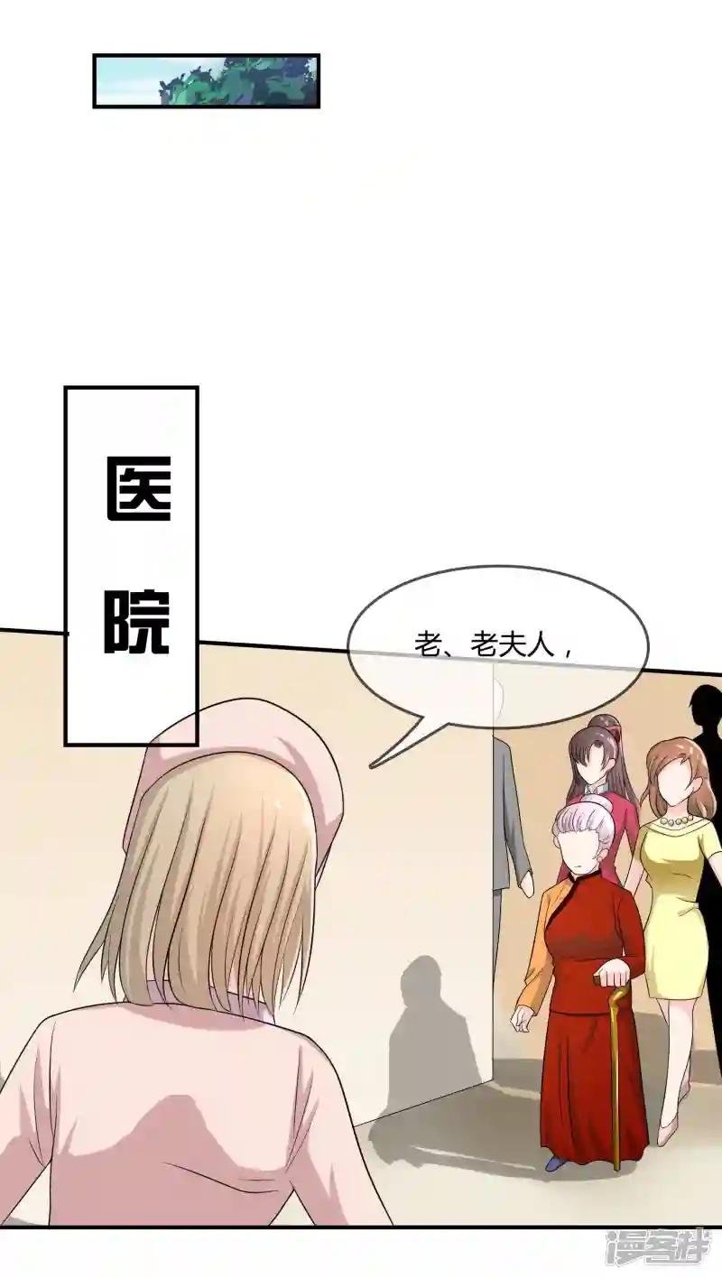 第22话 五百万