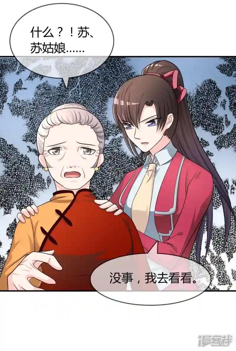 第22话 五百万