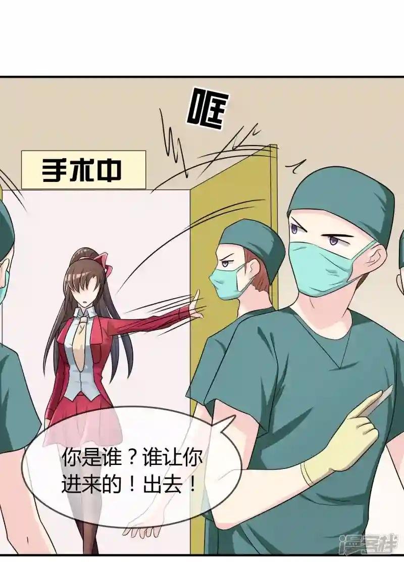 第22话 五百万