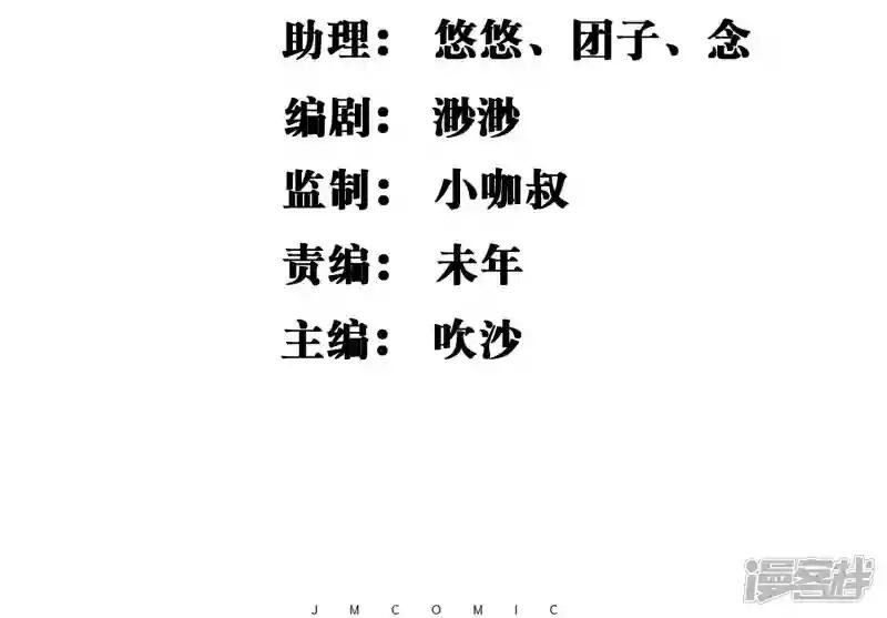 第23话 破解术法