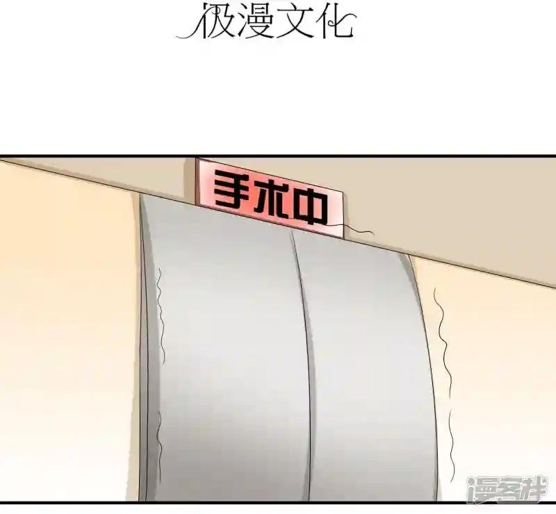 第23话 破解术法