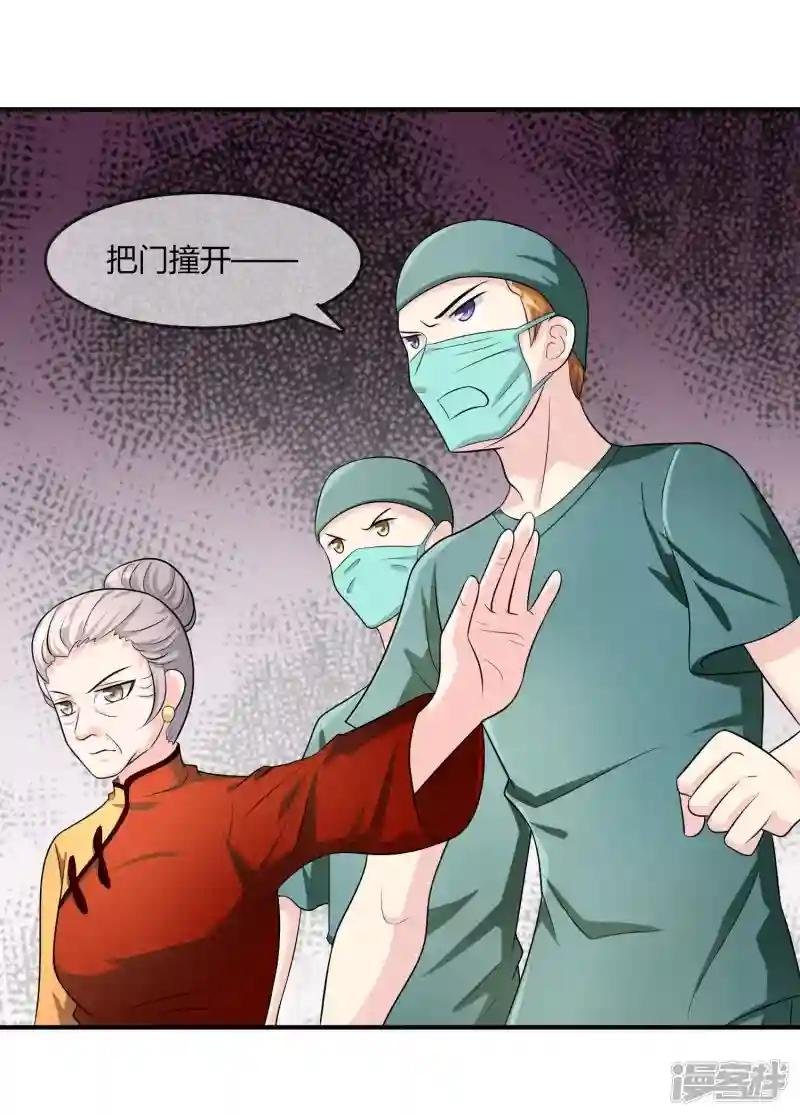 第23话 破解术法