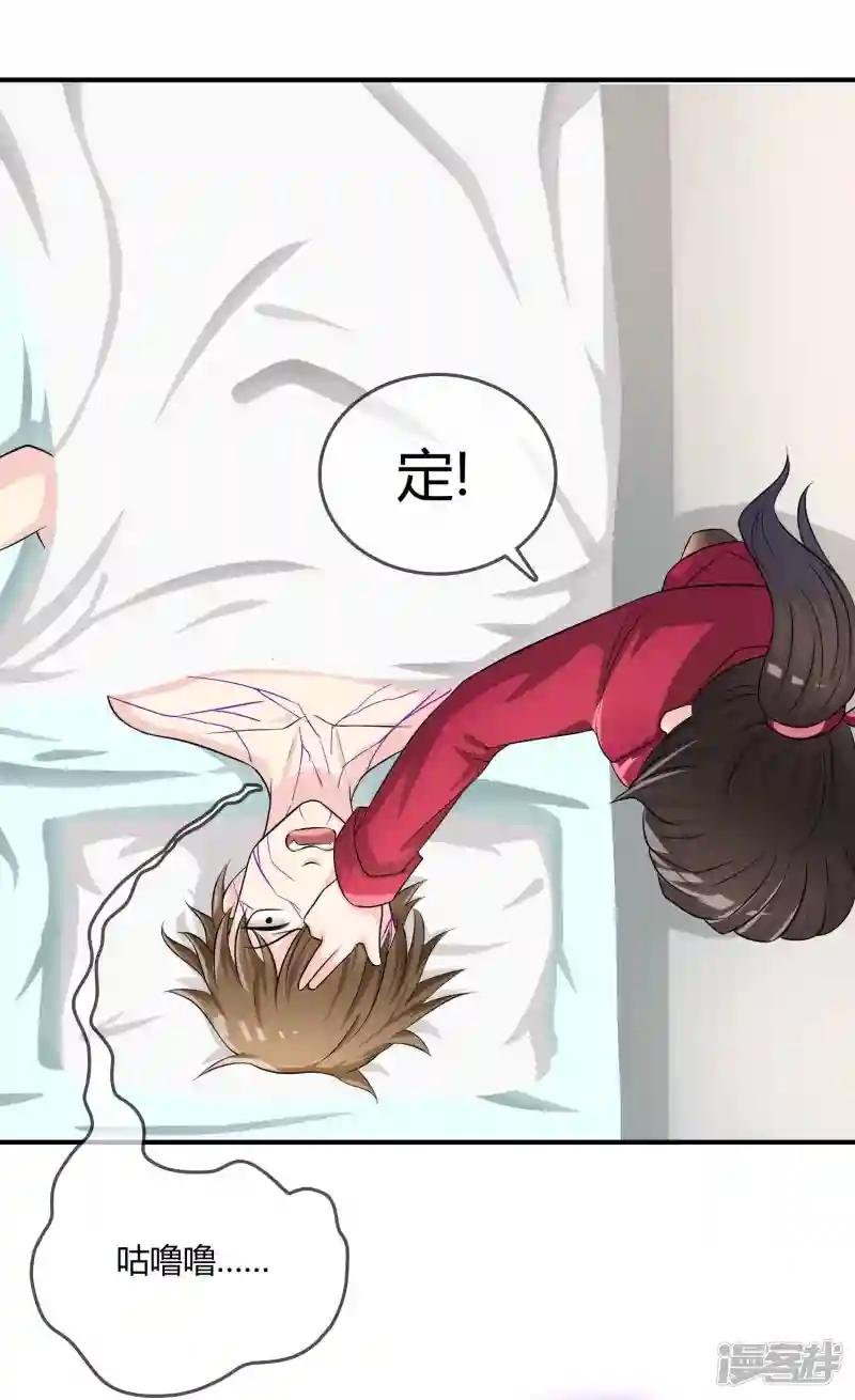 第23话 破解术法