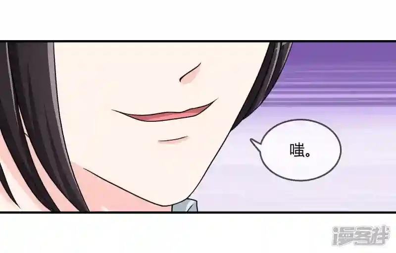 第23话 破解术法