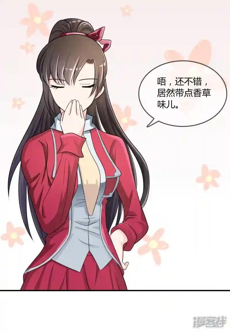 第23话 破解术法