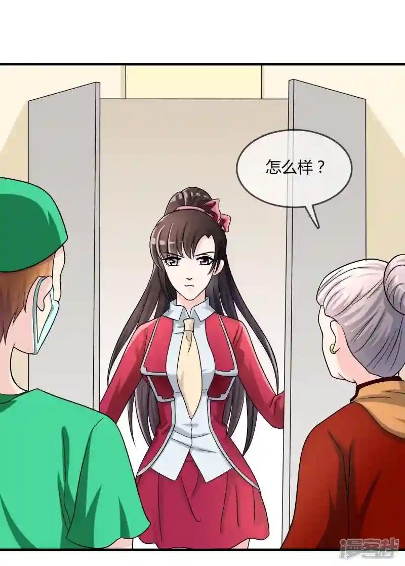 第23话 破解术法