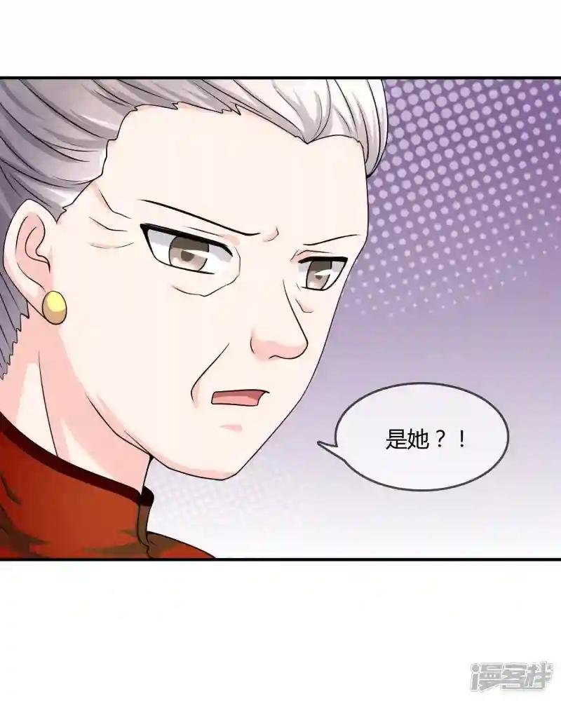 第23话 破解术法