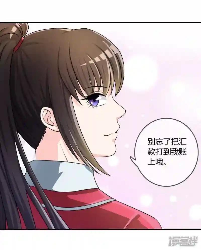 第23话 破解术法