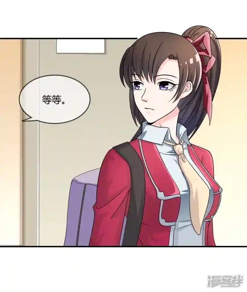 第24话 舞会邀请