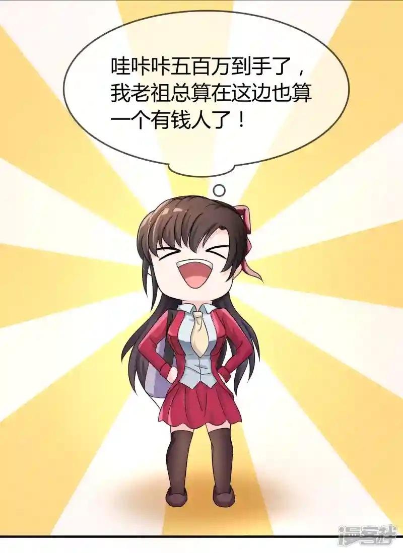 第24话 舞会邀请