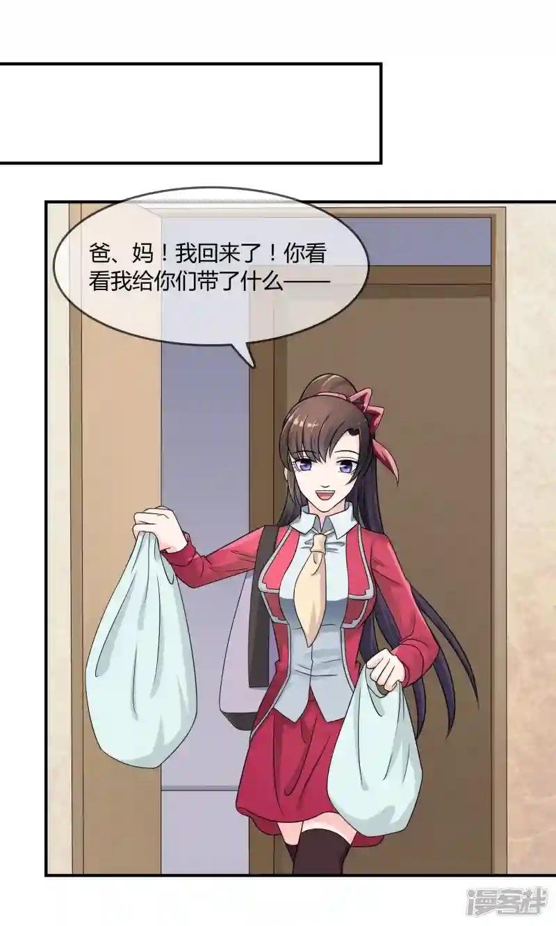 第24话 舞会邀请