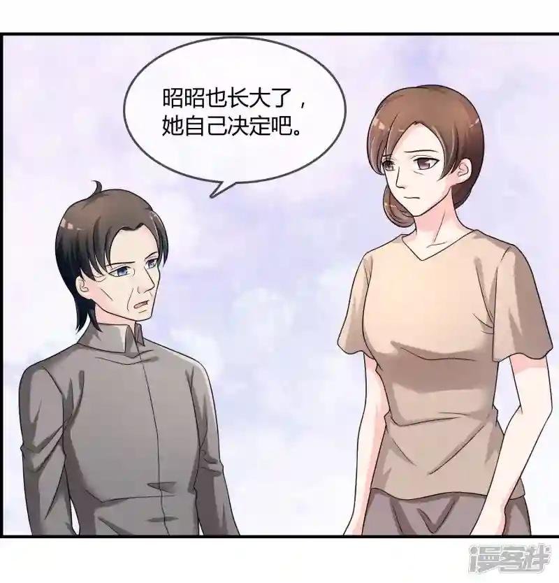 第24话 舞会邀请