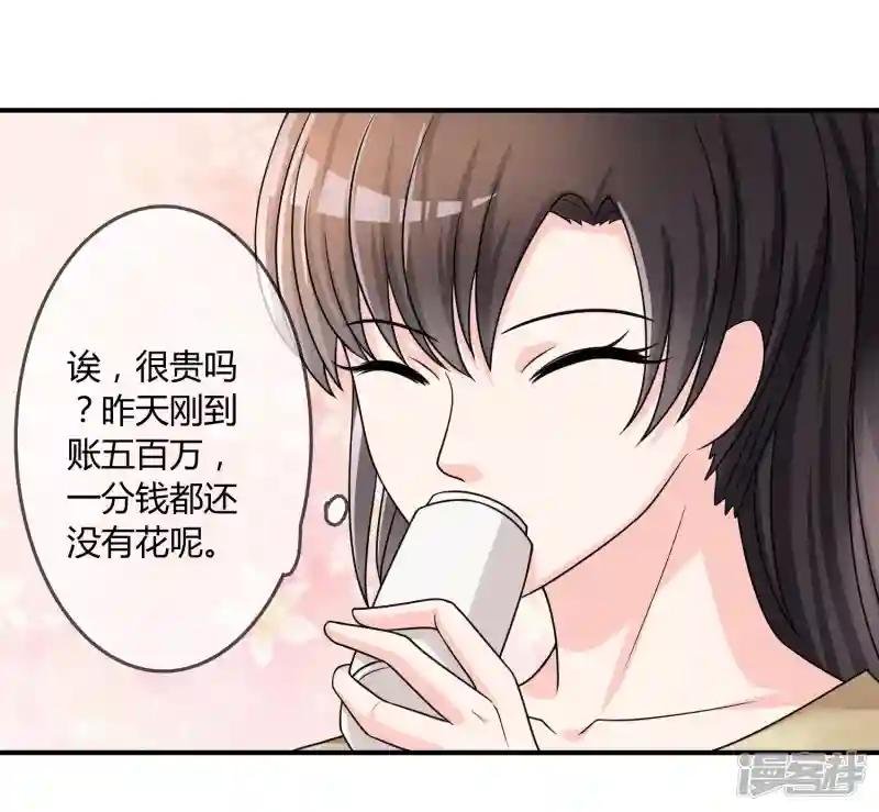 第24话 舞会邀请