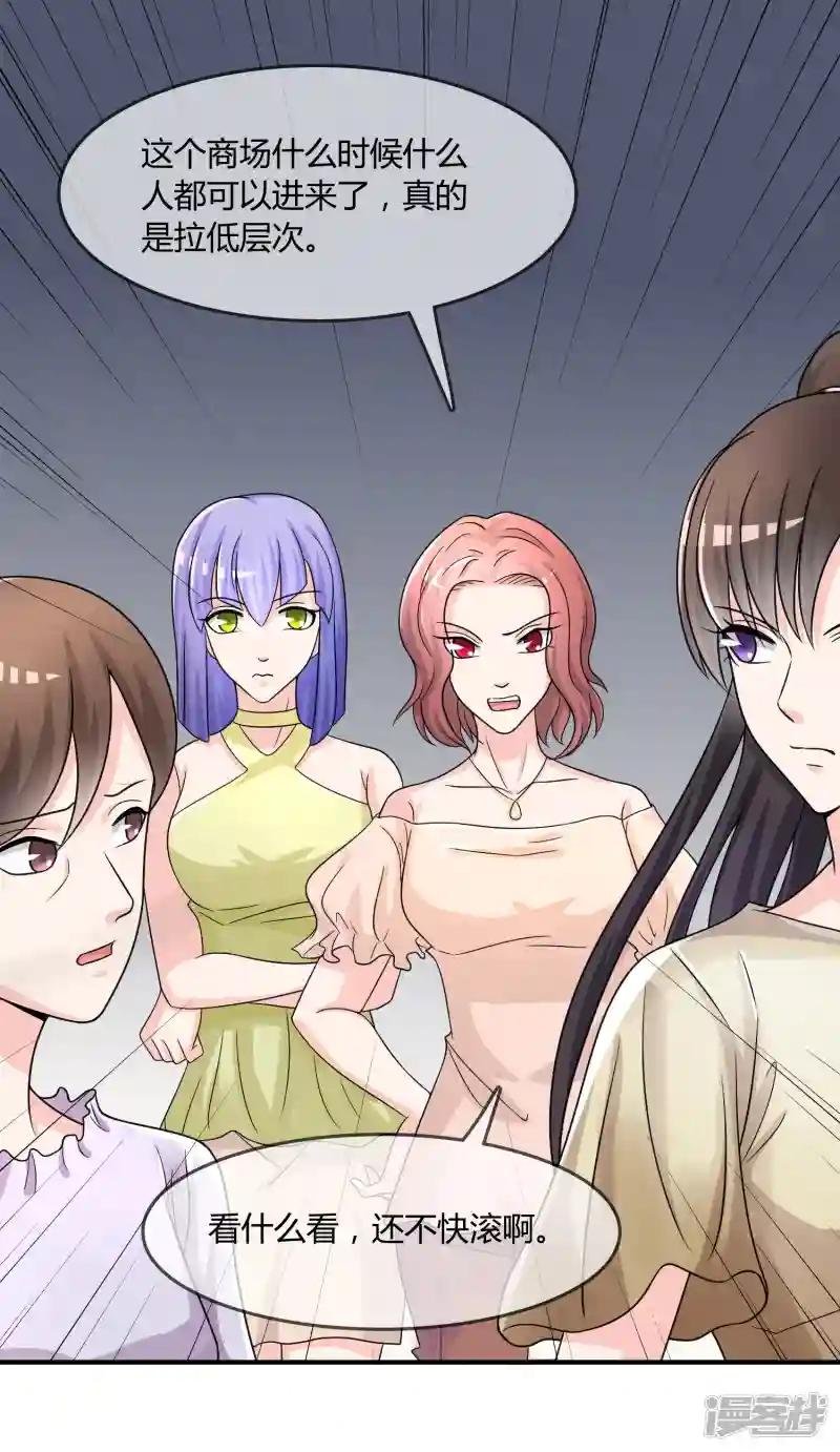 第24话 舞会邀请