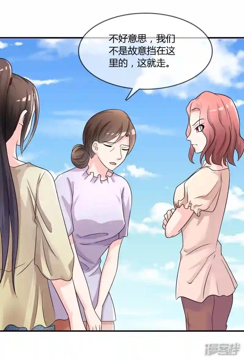 第24话 舞会邀请