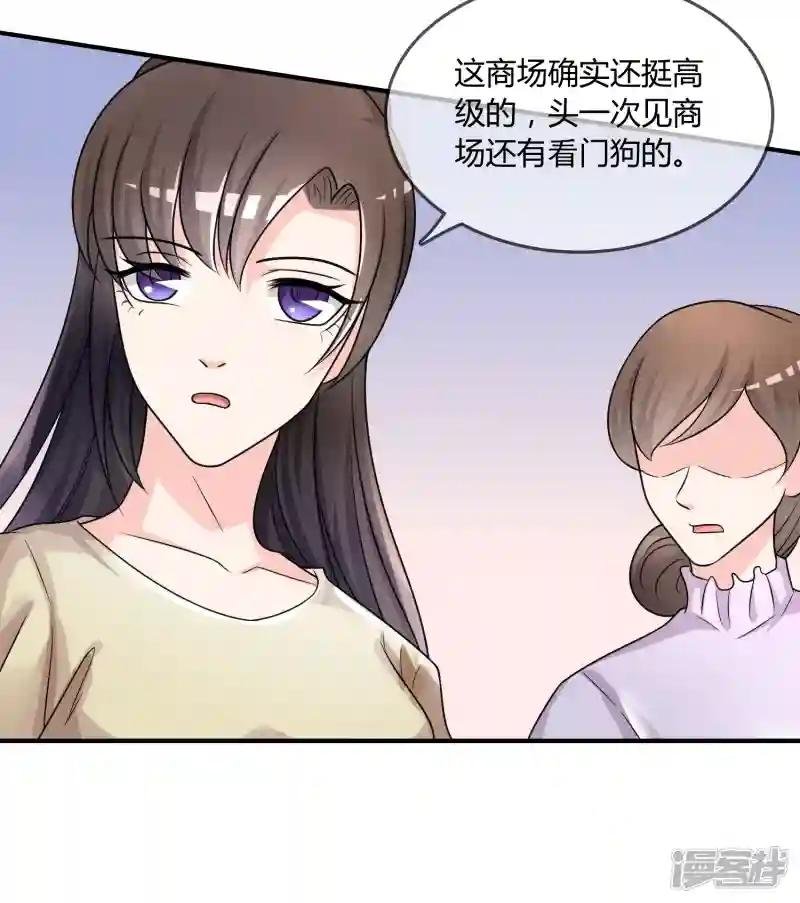 第24话 舞会邀请