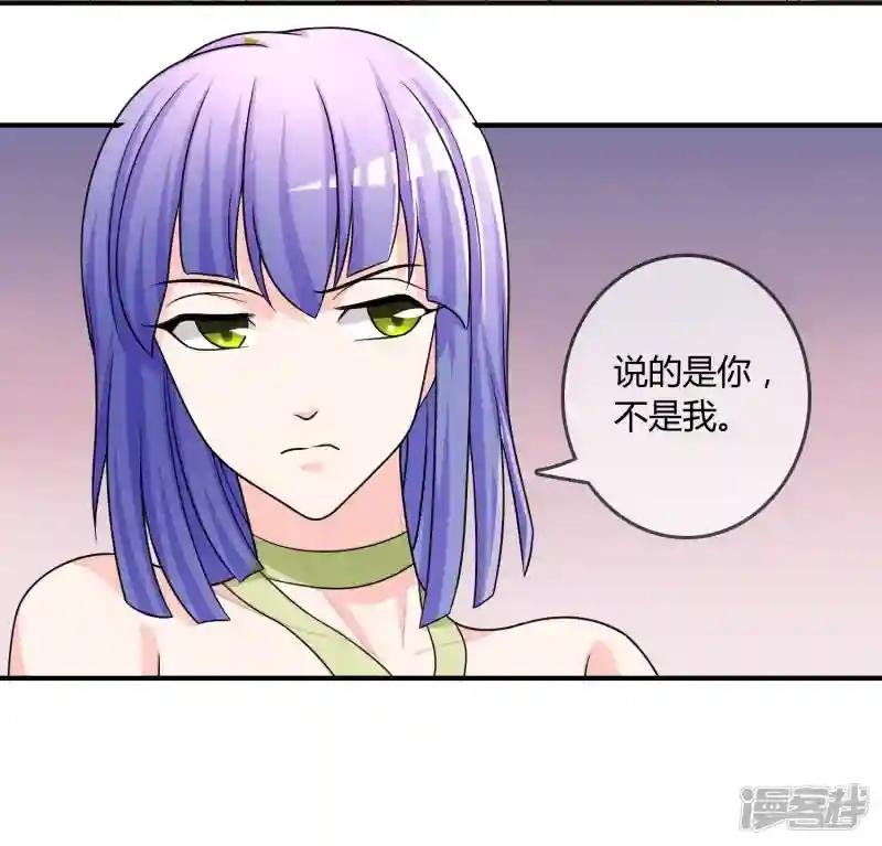 第24话 舞会邀请