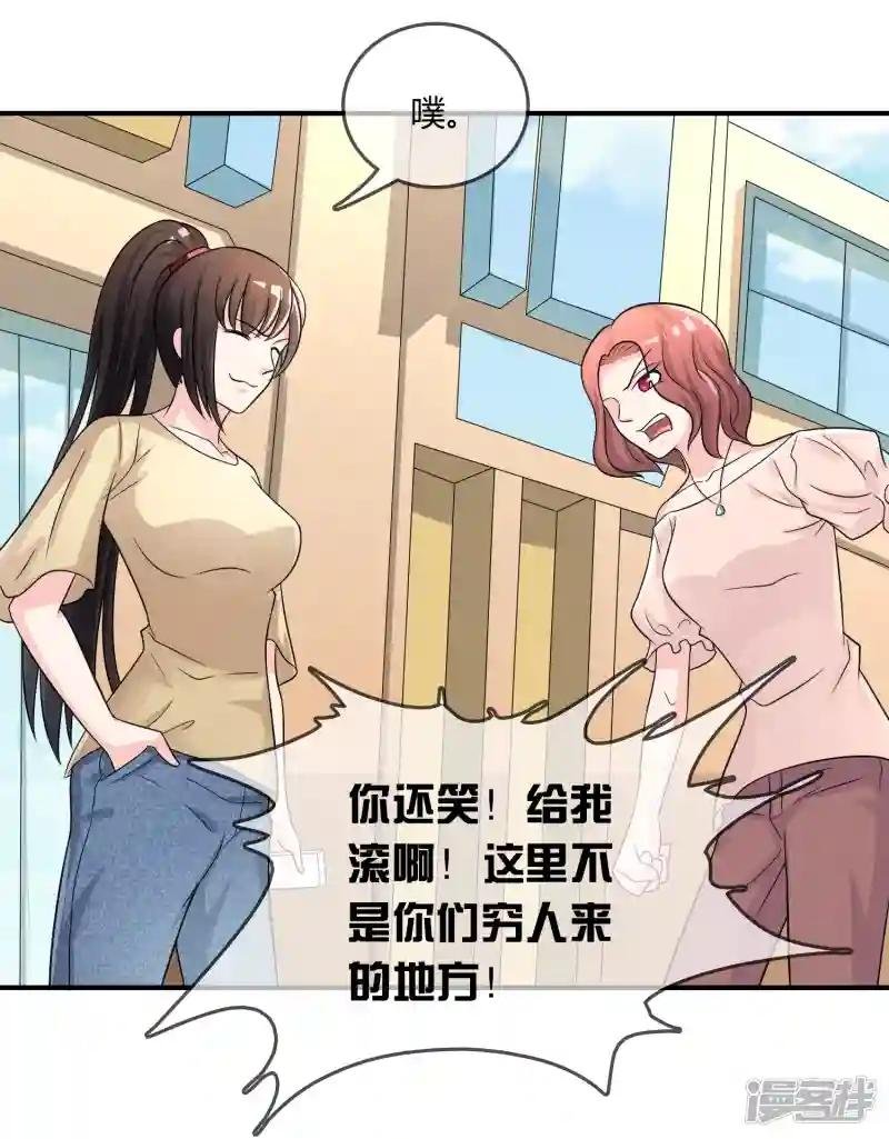 第24话 舞会邀请