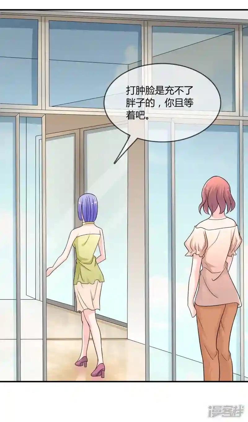 第24话 舞会邀请