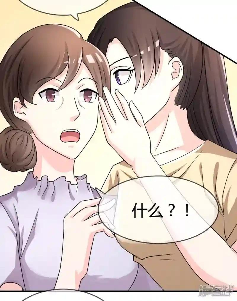第24话 舞会邀请