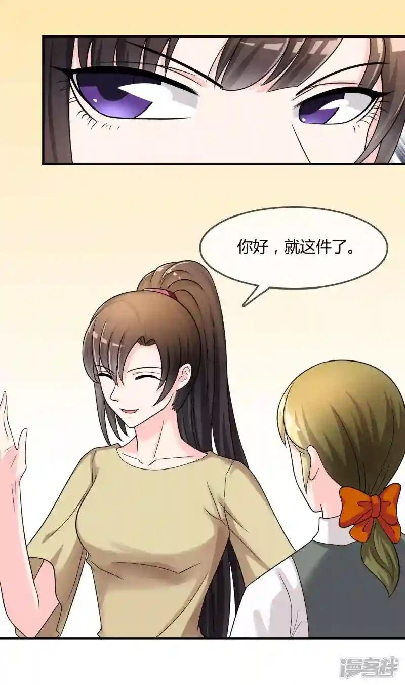 第25话 有钱人真任性！