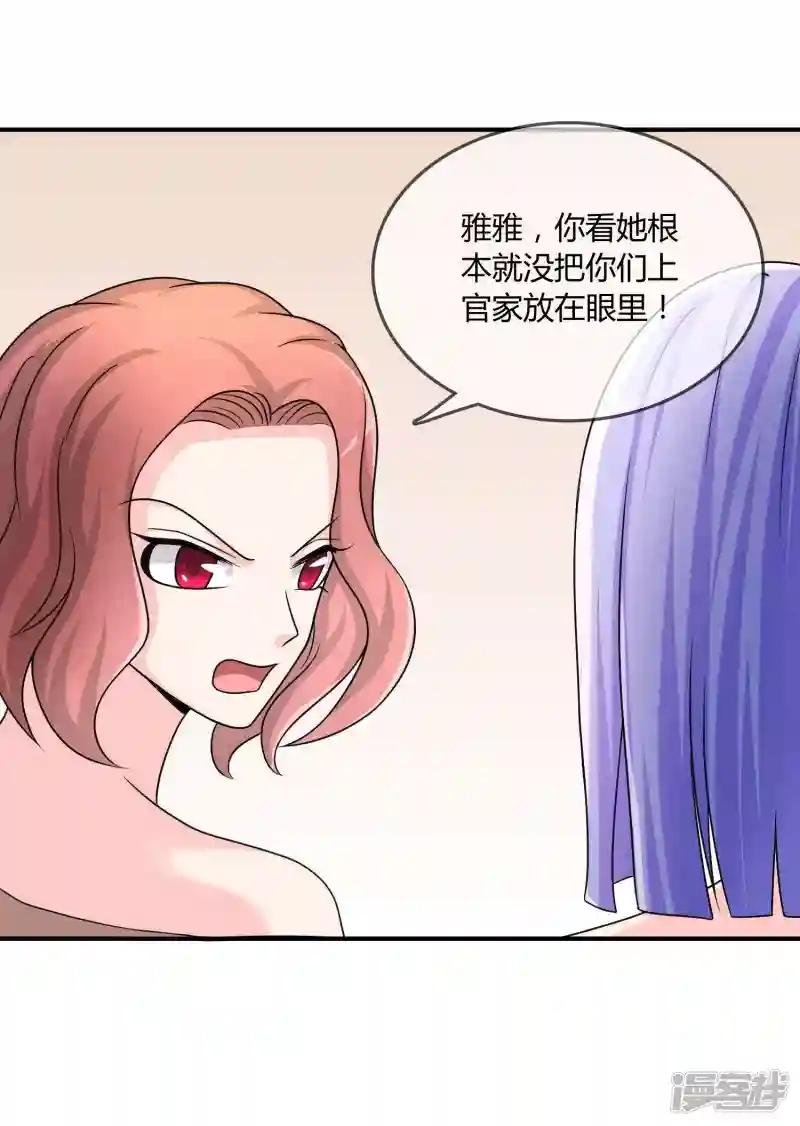 第25话 有钱人真任性！