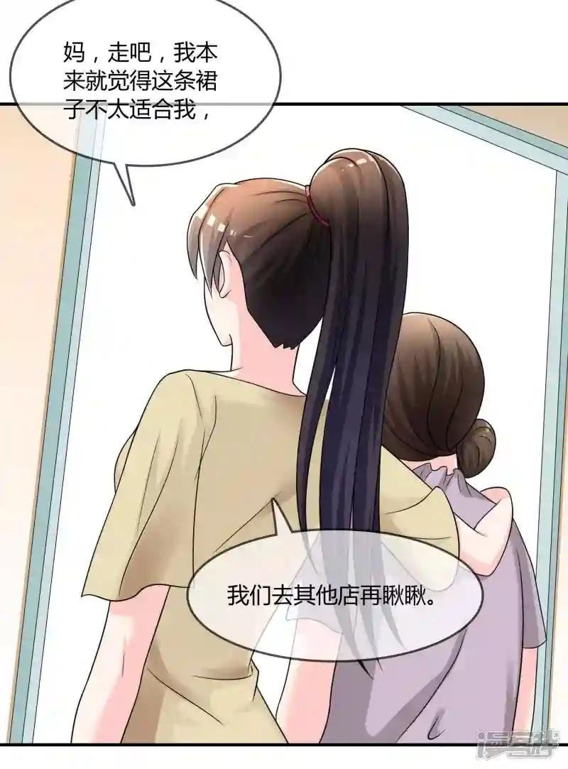 第25话 有钱人真任性！