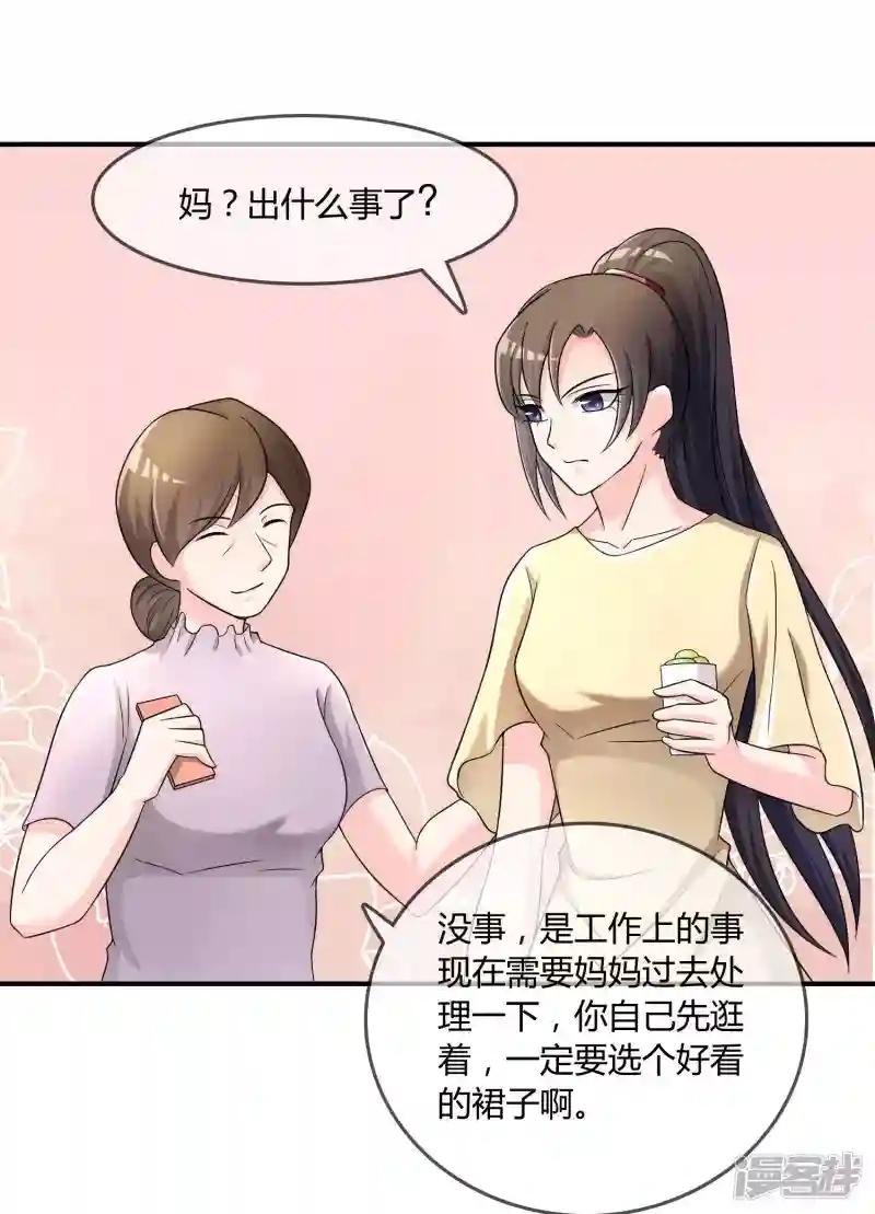 第25话 有钱人真任性！