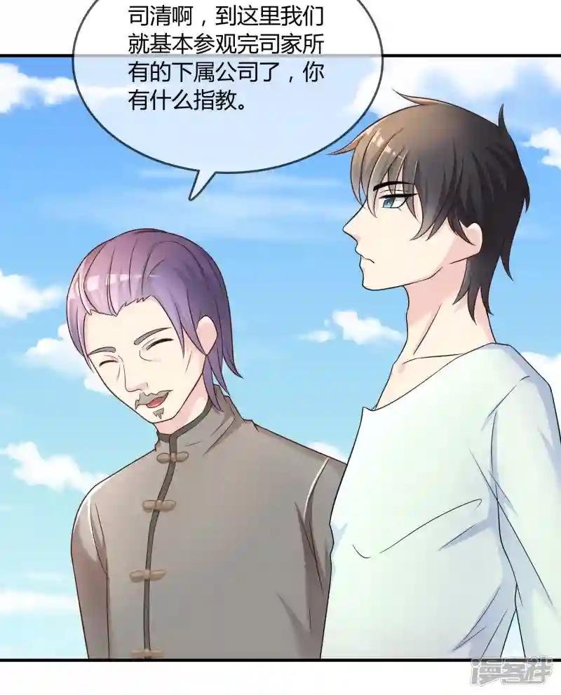 第25话 有钱人真任性！