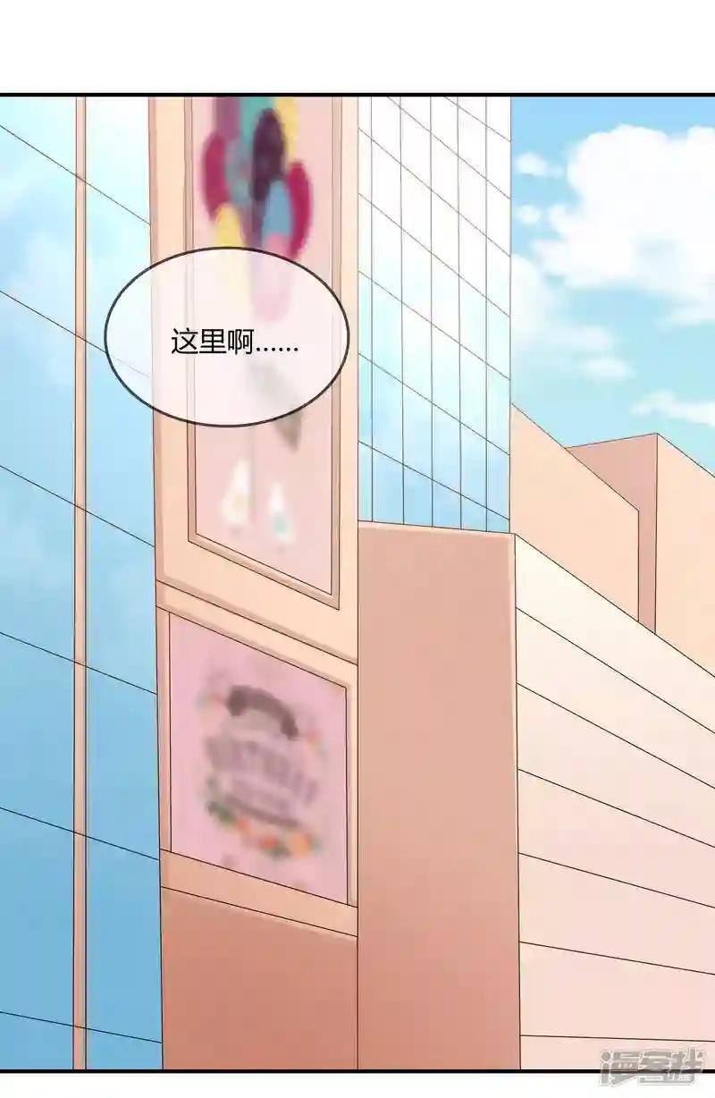 第25话 有钱人真任性！