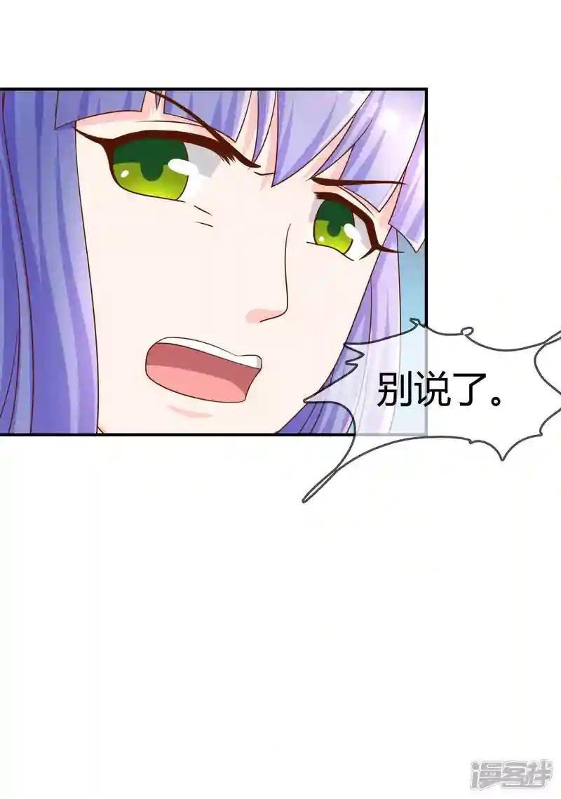 第26话 醋味弥漫的试衣间
