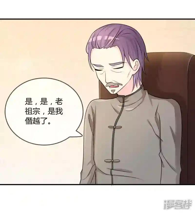 第26话 醋味弥漫的试衣间