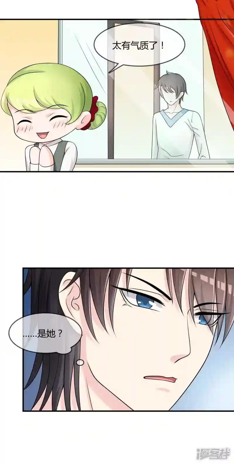 第26话 醋味弥漫的试衣间