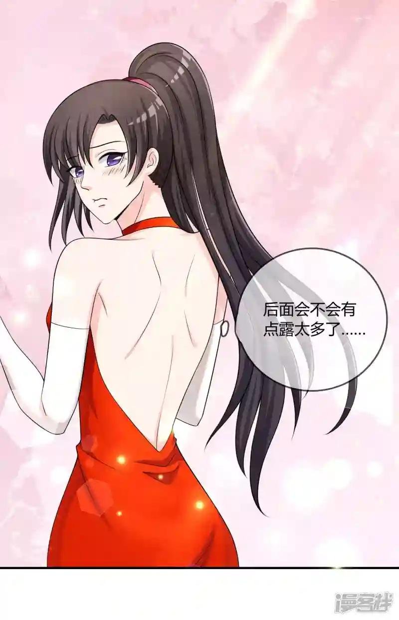 第26话 醋味弥漫的试衣间