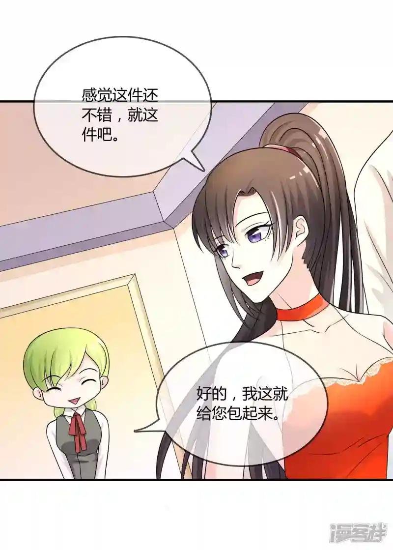 第26话 醋味弥漫的试衣间